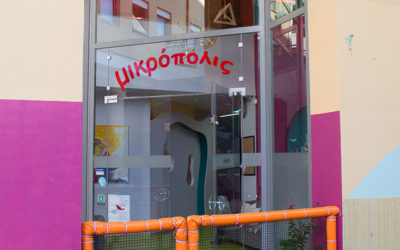 Το καινούργιο site του μικρόπολις